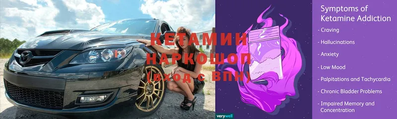 КЕТАМИН ketamine  купить   Великие Луки 