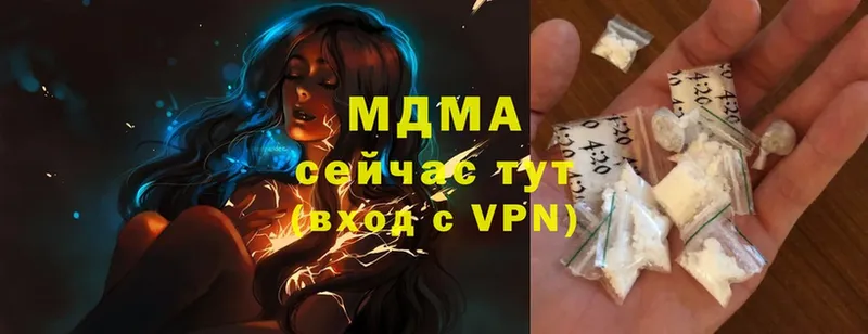 закладка  Великие Луки  MDMA кристаллы 